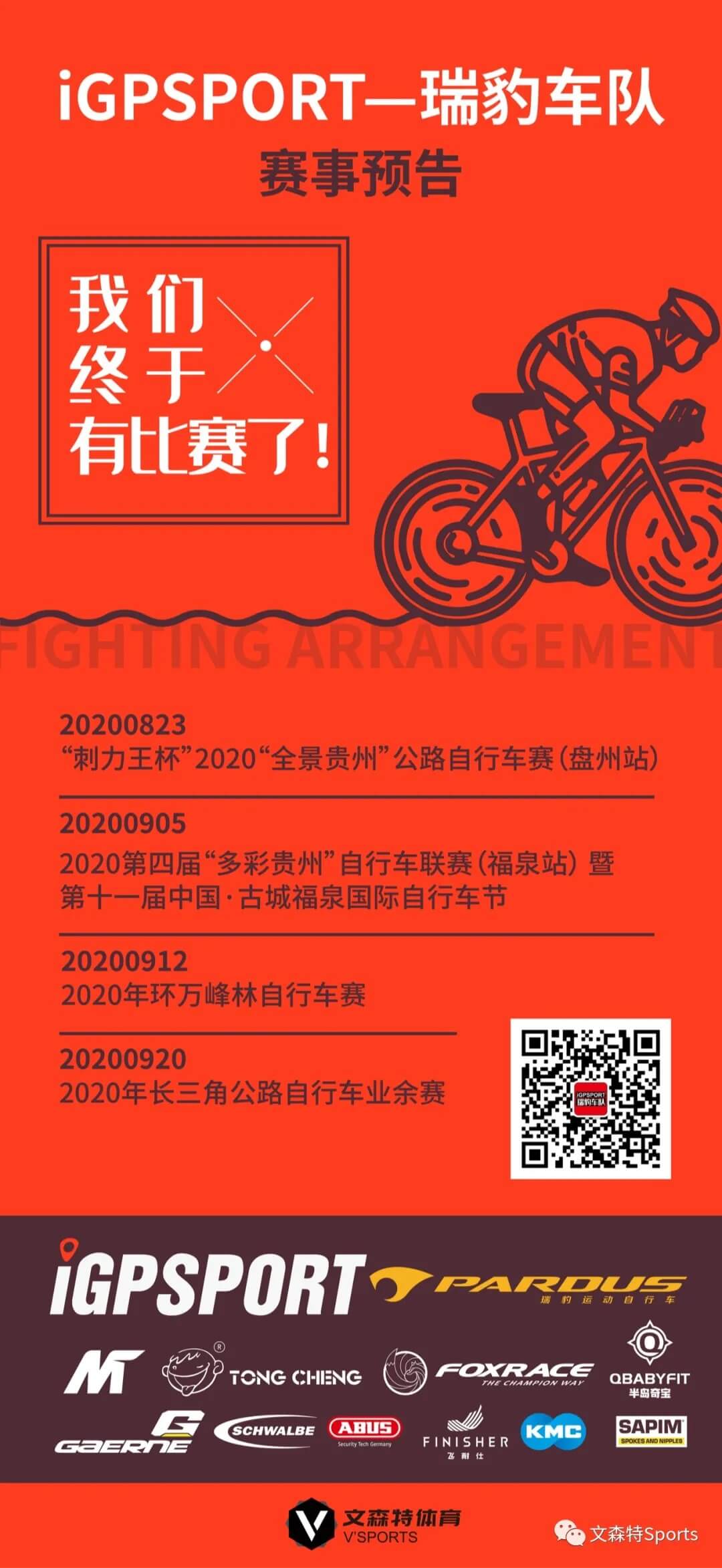 金年会金字招牌信誉至上