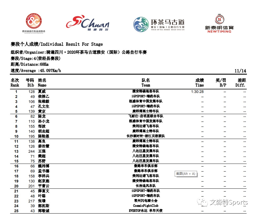 金年会金字招牌信誉至上