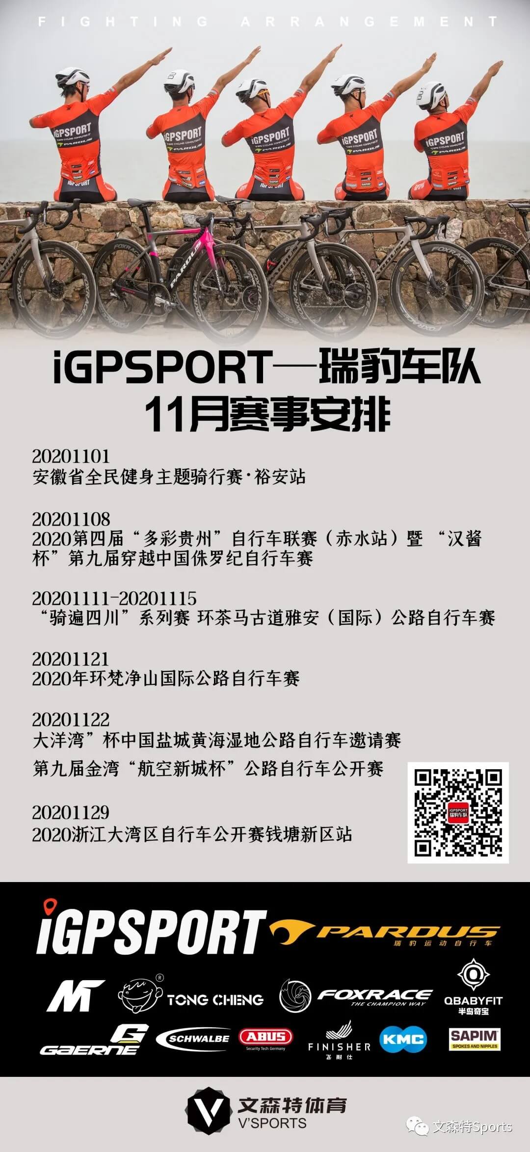 金年会金字招牌信誉至上