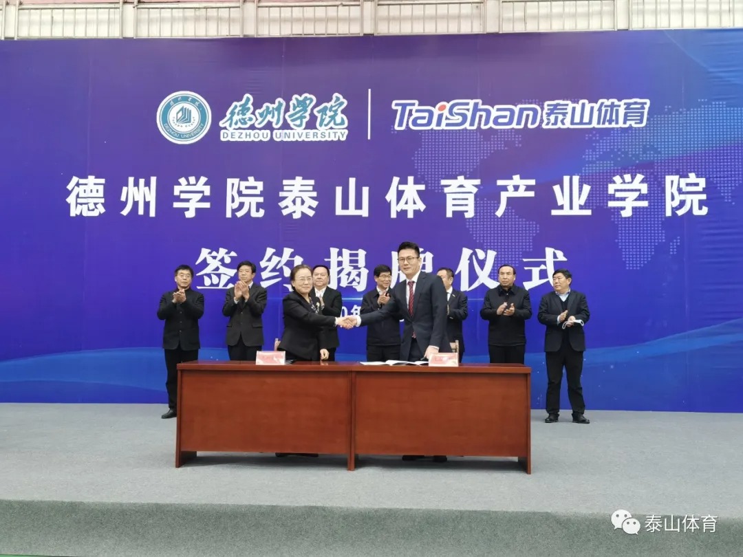 金年会金字招牌信誉至上