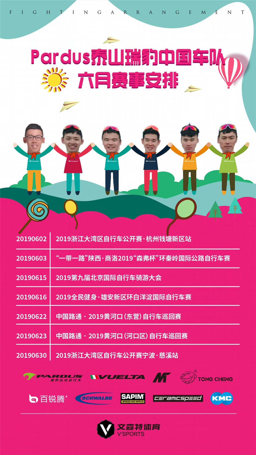 金年会金字招牌信誉至上