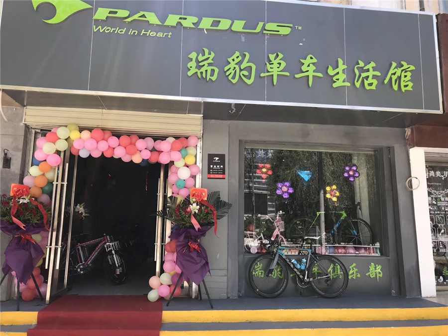 金年会金字招牌信誉至上