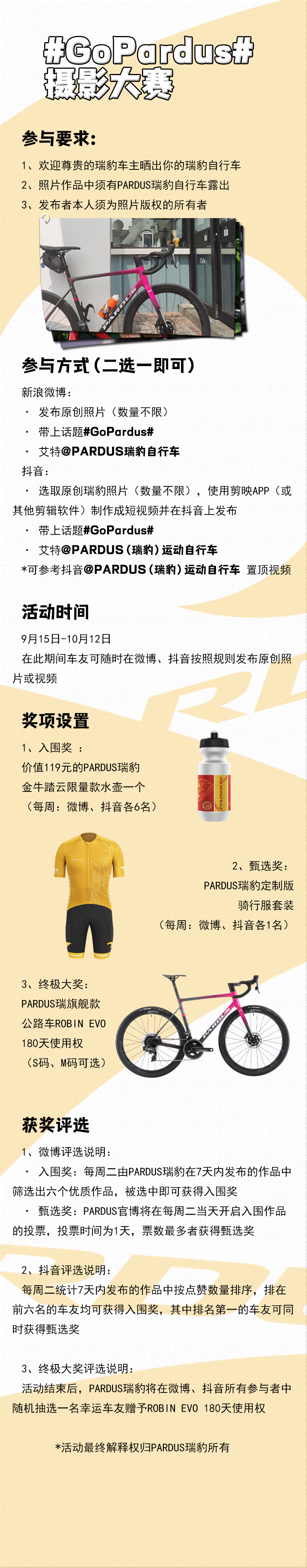 金年会金字招牌信誉至上