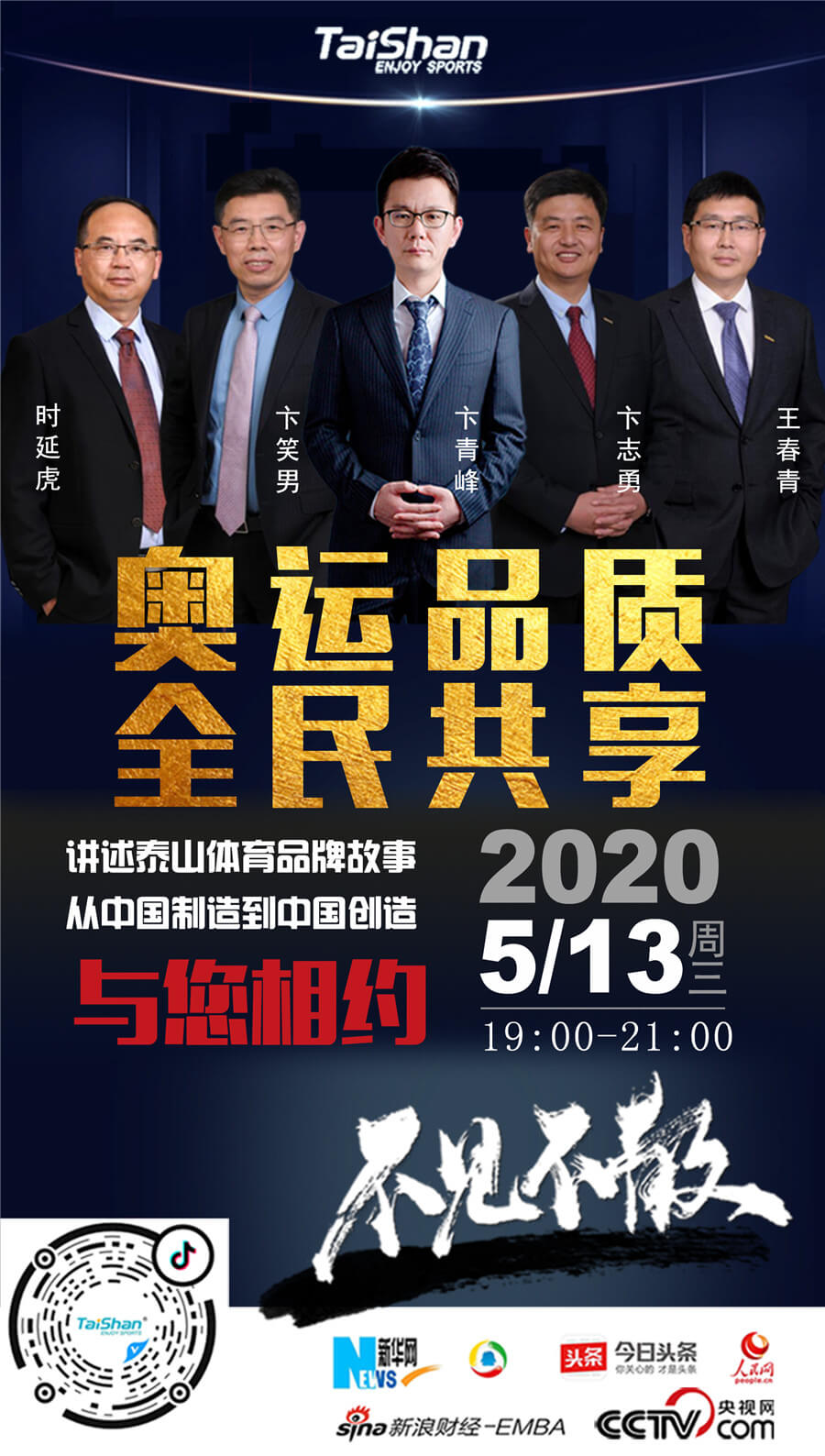 金年会金字招牌信誉至上