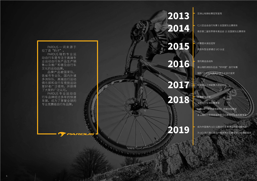金年会金字招牌信誉至上