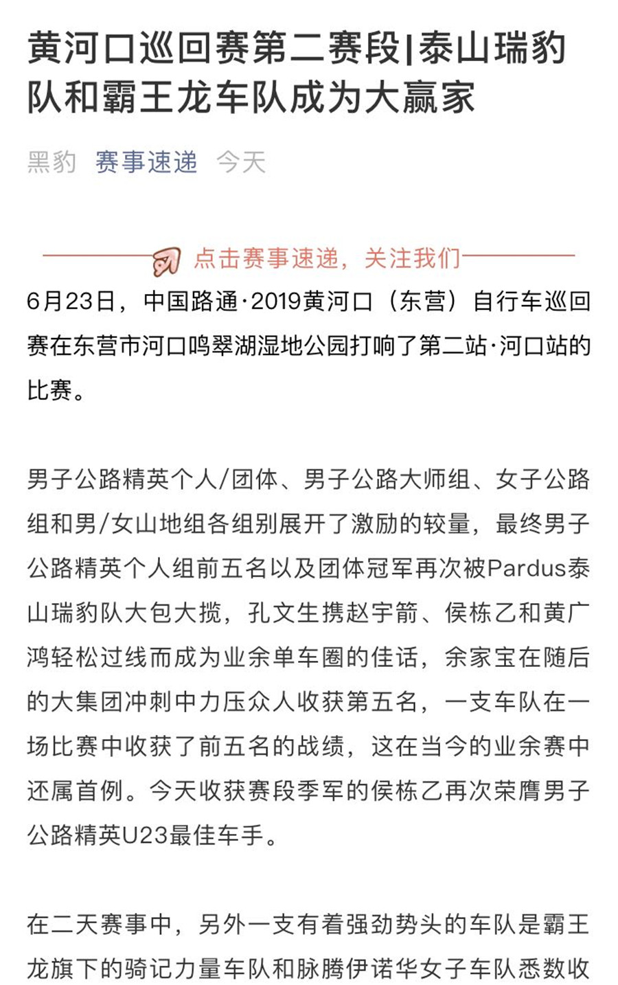 金年会金字招牌信誉至上