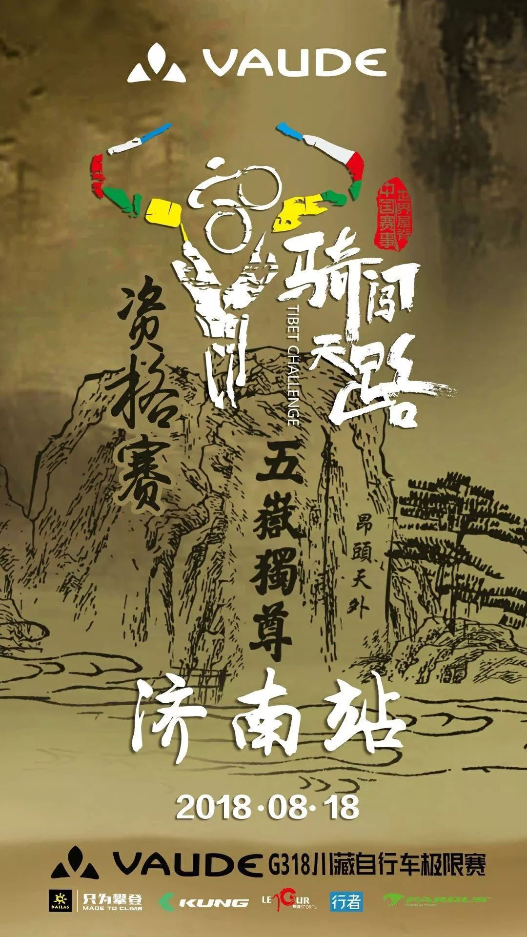 金年会金字招牌信誉至上