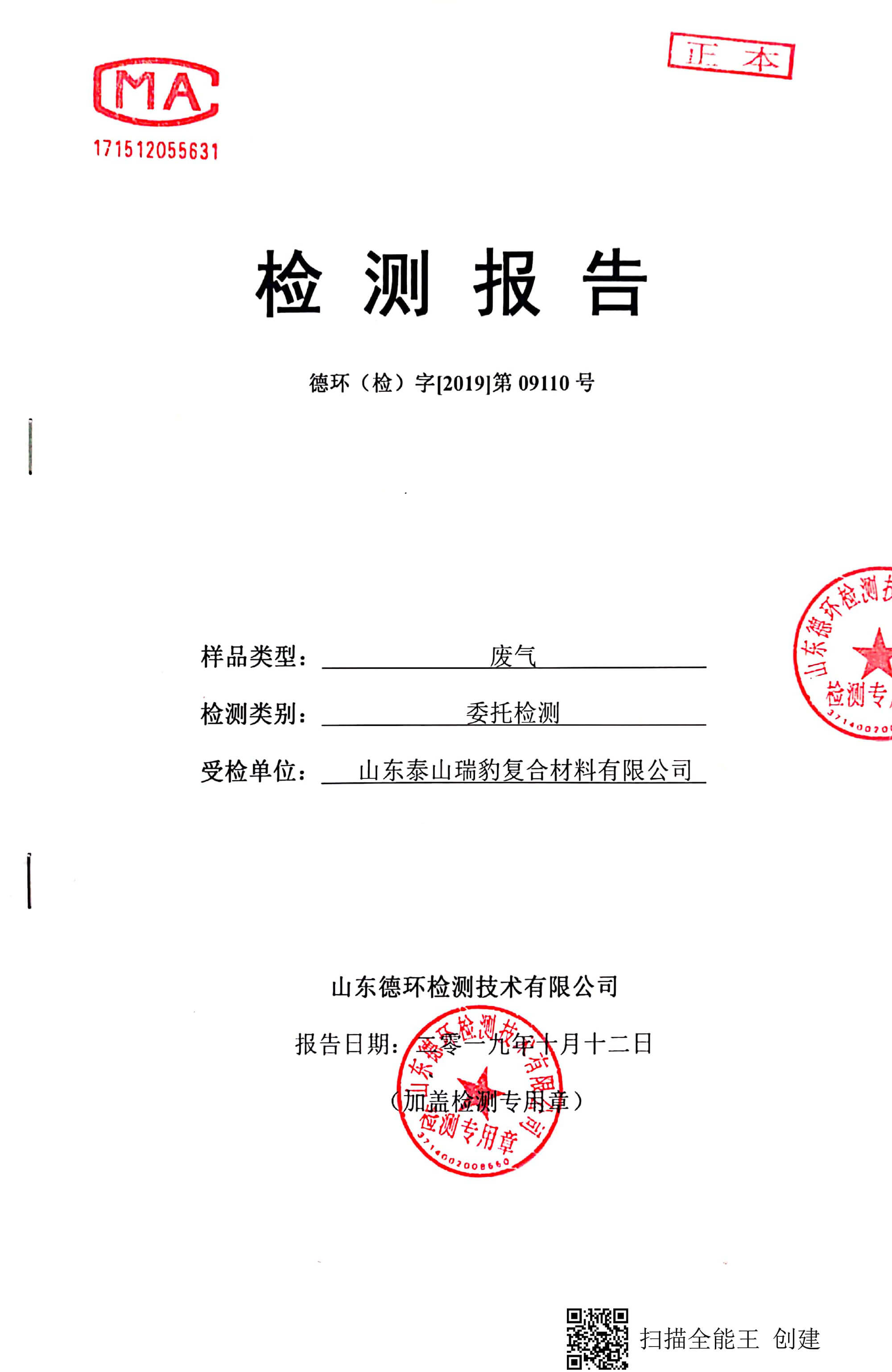 金年会金字招牌信誉至上