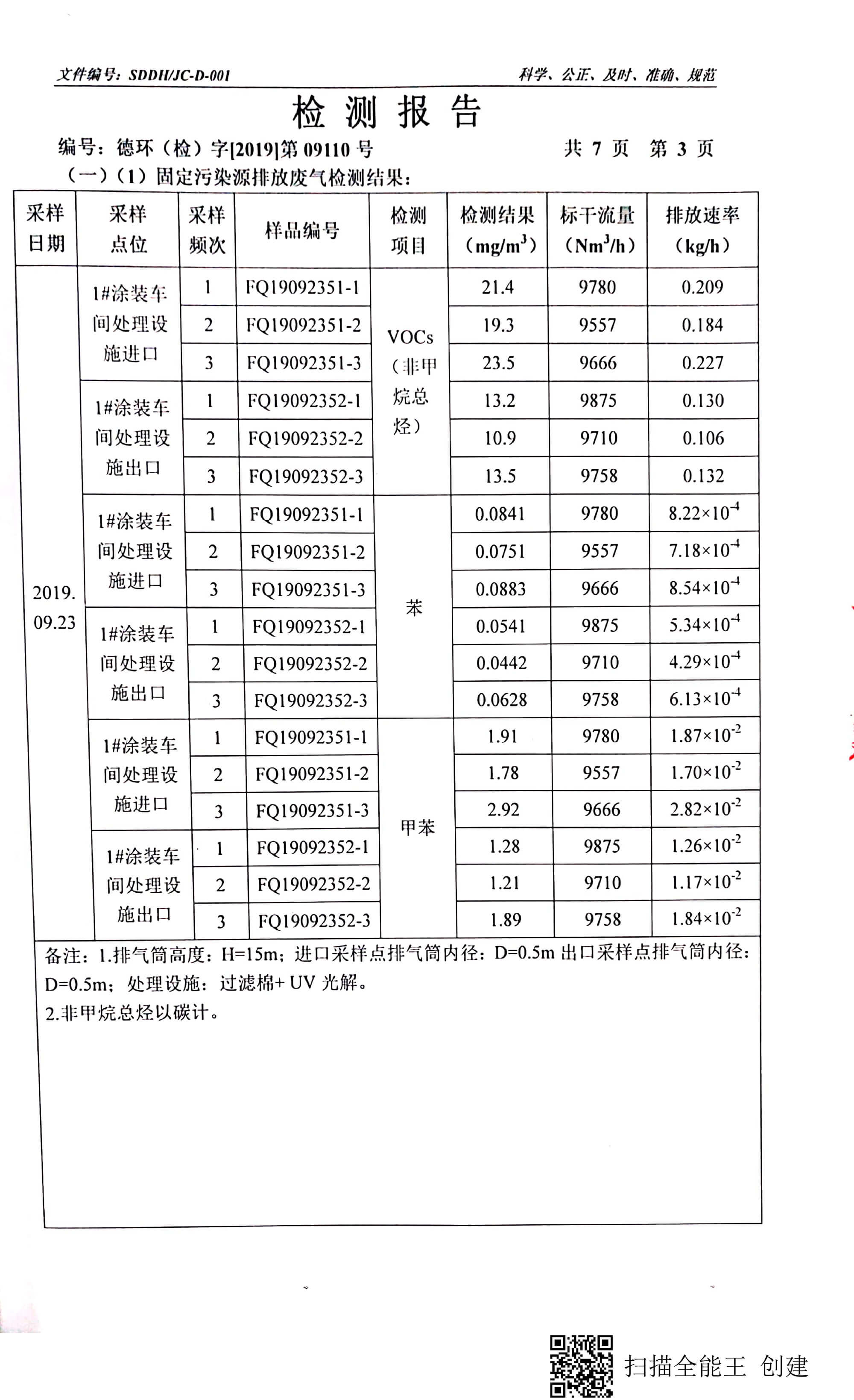 金年会金字招牌信誉至上