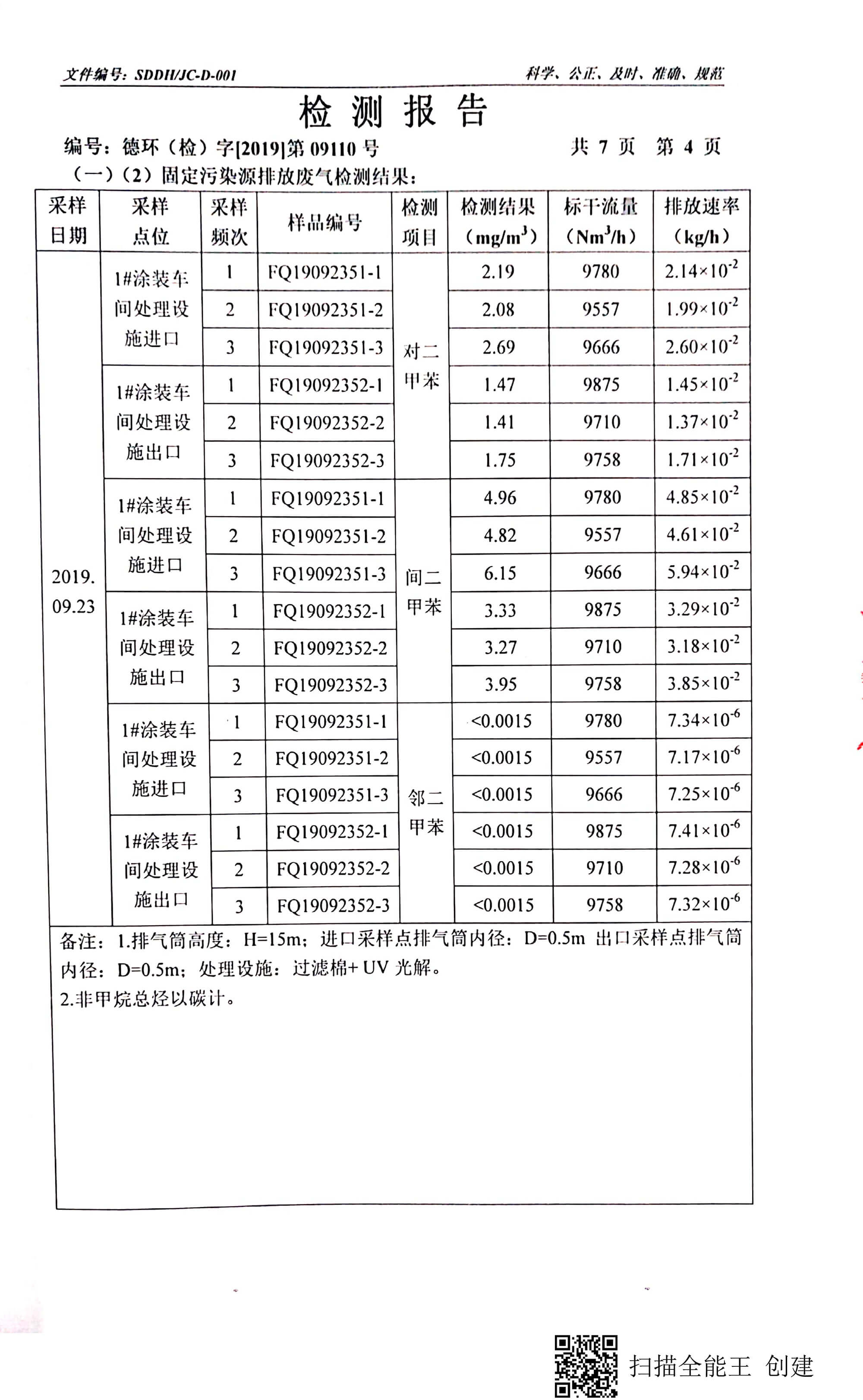 金年会金字招牌信誉至上