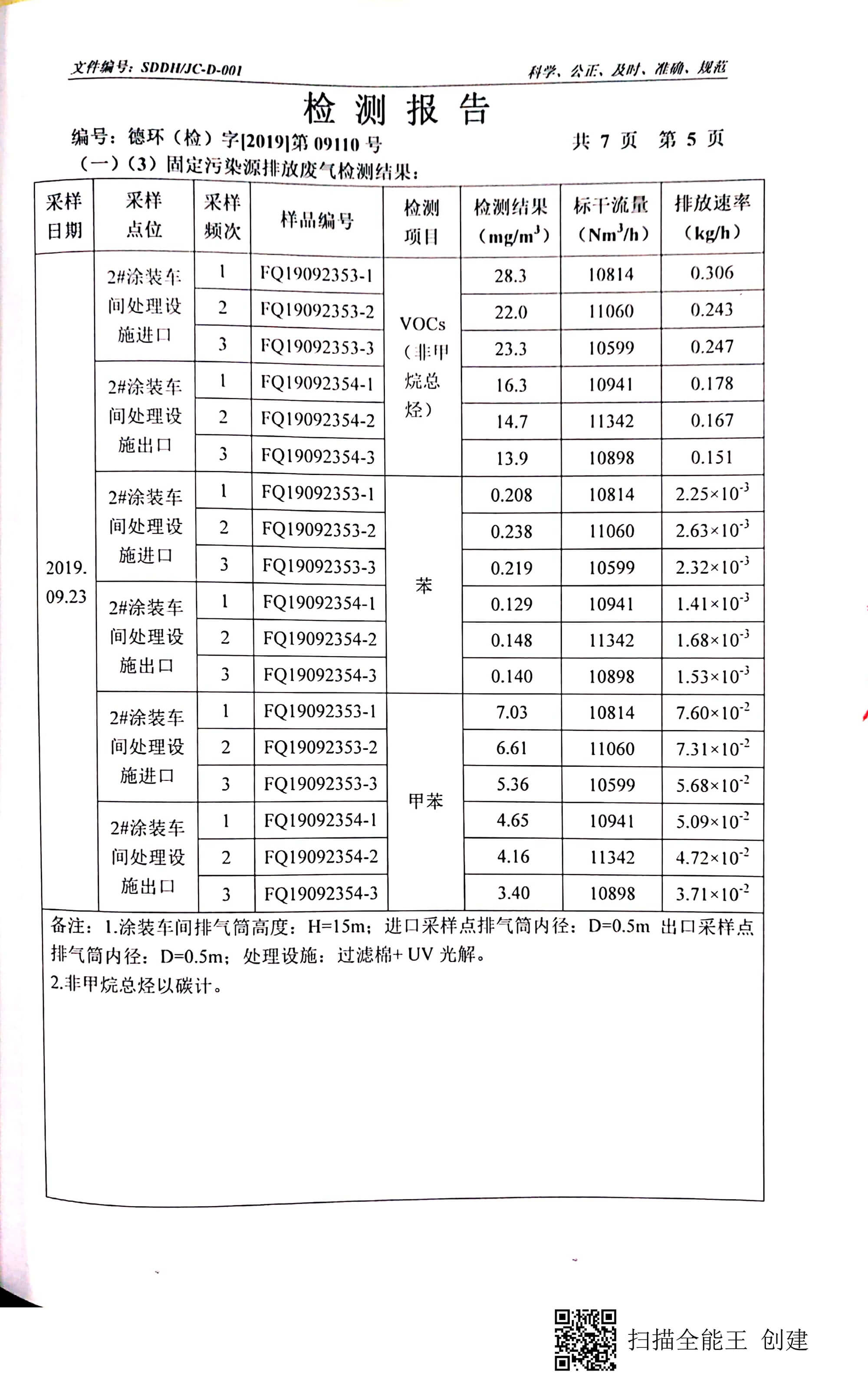 金年会金字招牌信誉至上