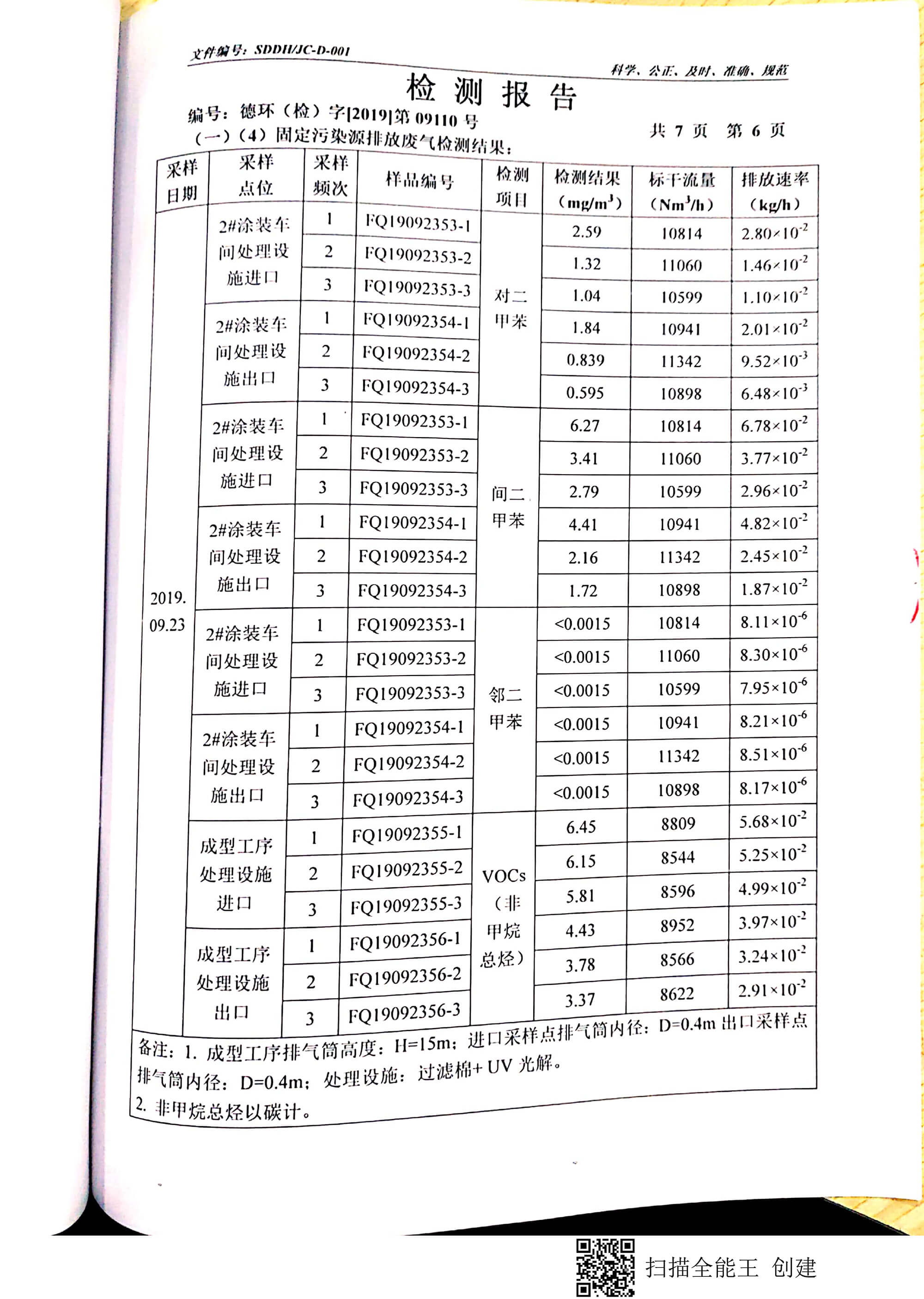 金年会金字招牌信誉至上