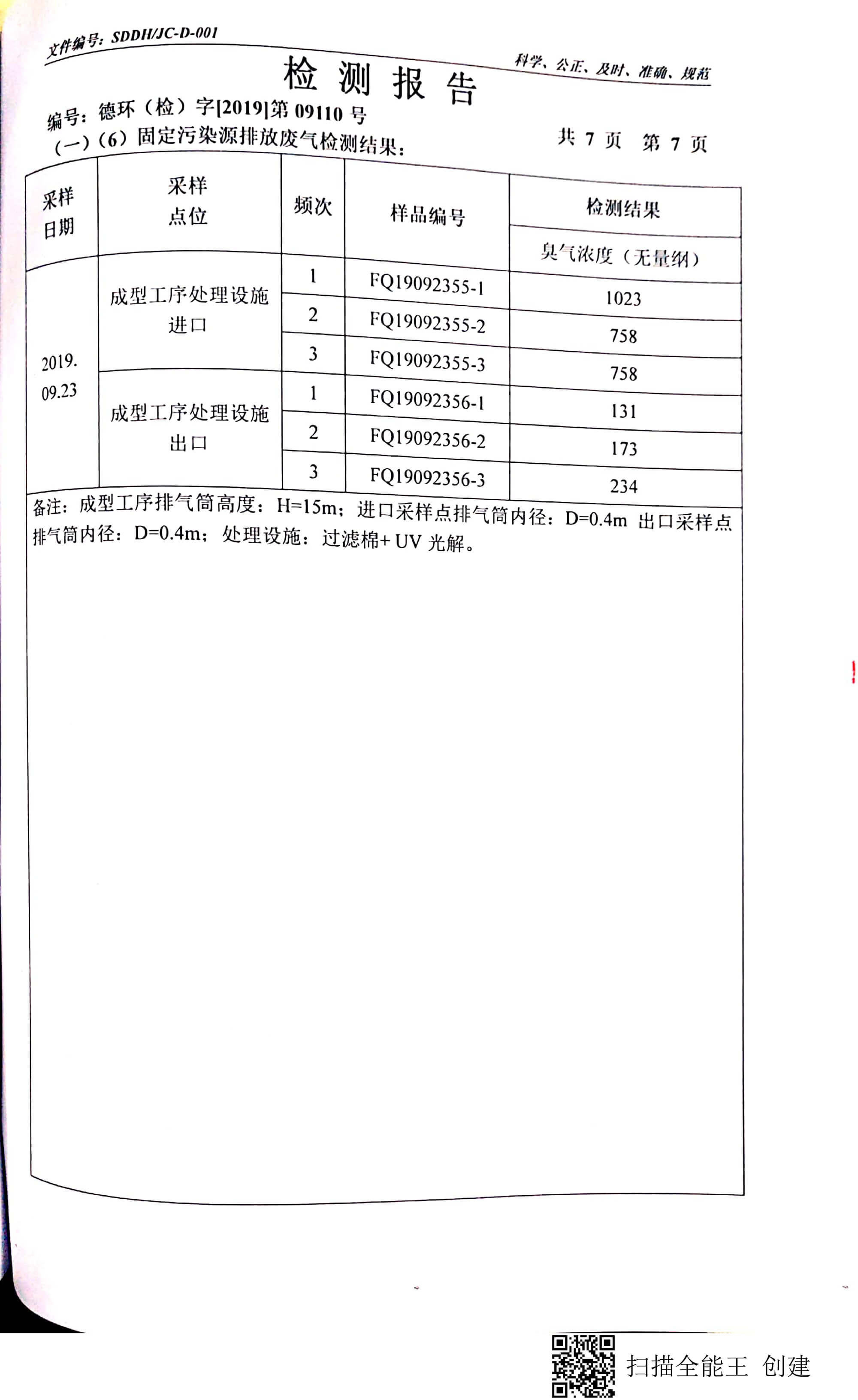 金年会金字招牌信誉至上