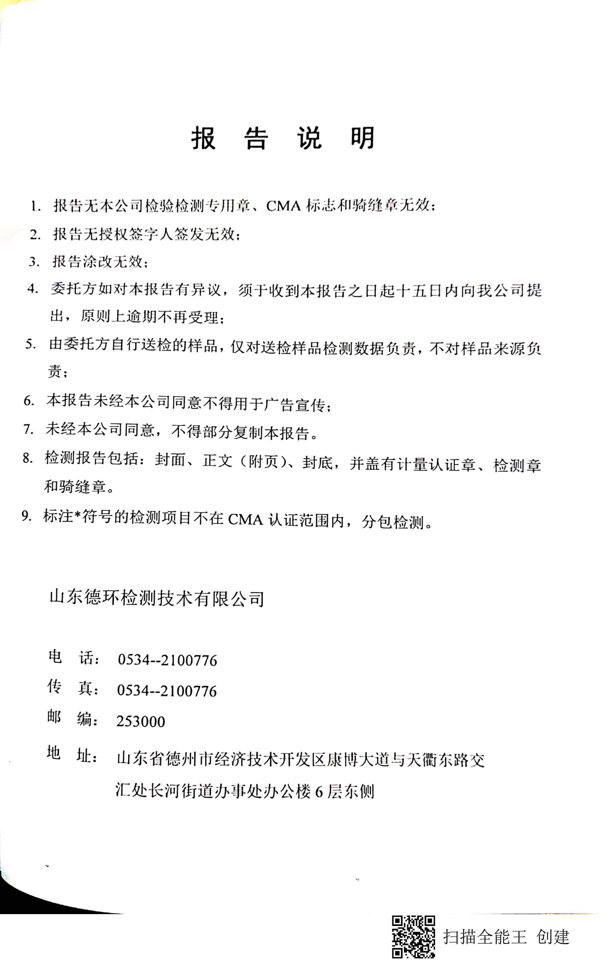 金年会金字招牌信誉至上